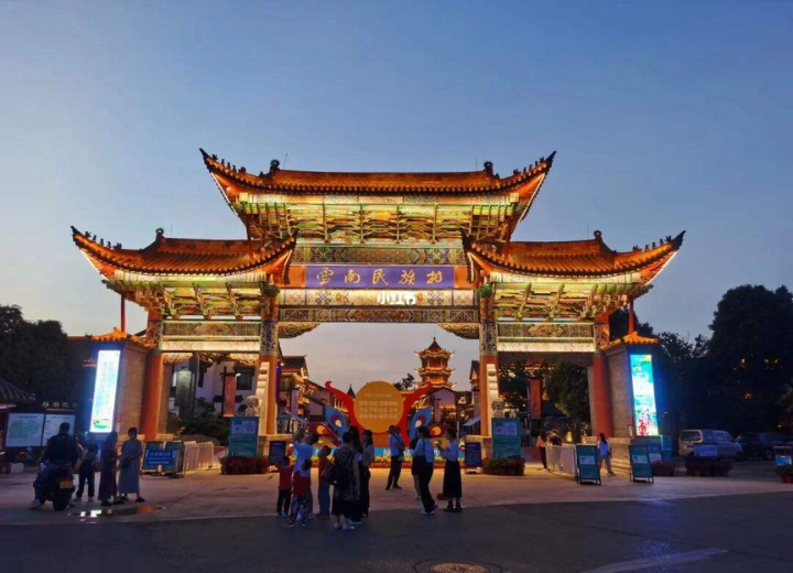 Tour Hà Khẩu - Côn Minh - Núi Tuyết Kiệu Tử - 4N3Đ